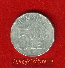 5000 лей 2002 года Румыния